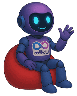 آواتار ارزان فالوور