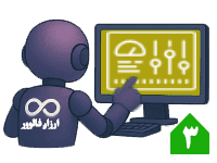 مرحله 3 (ثبت سفارش)